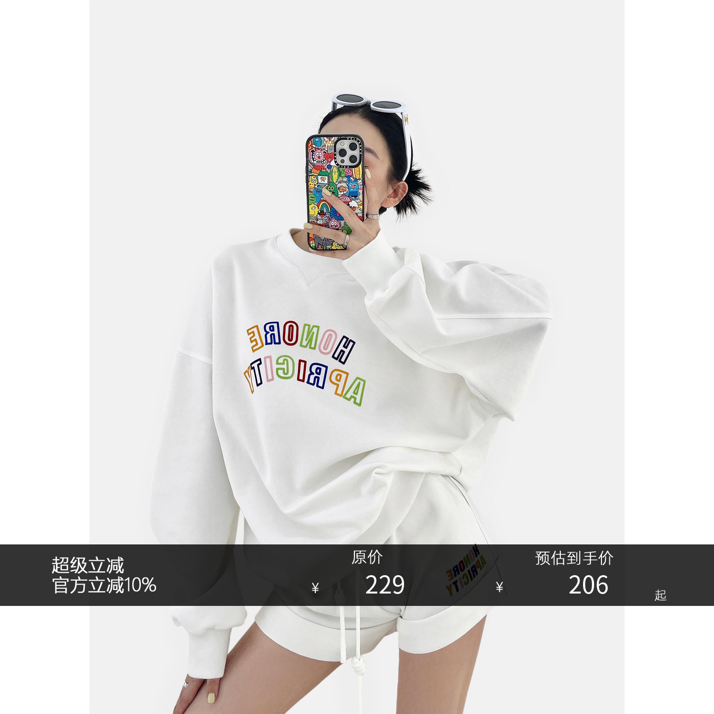 HONORE古月原创卫衣+短裤套装