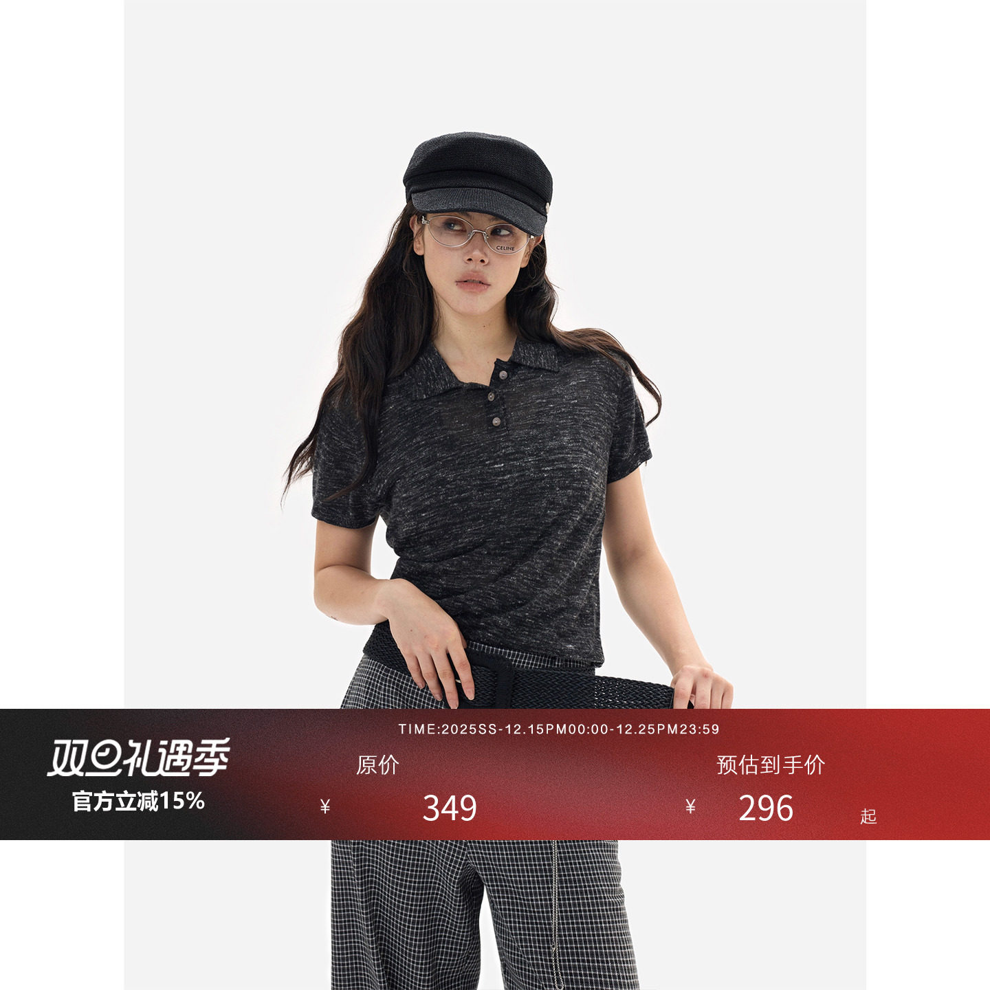 Row风亚麻立领混纺针织polo短袖