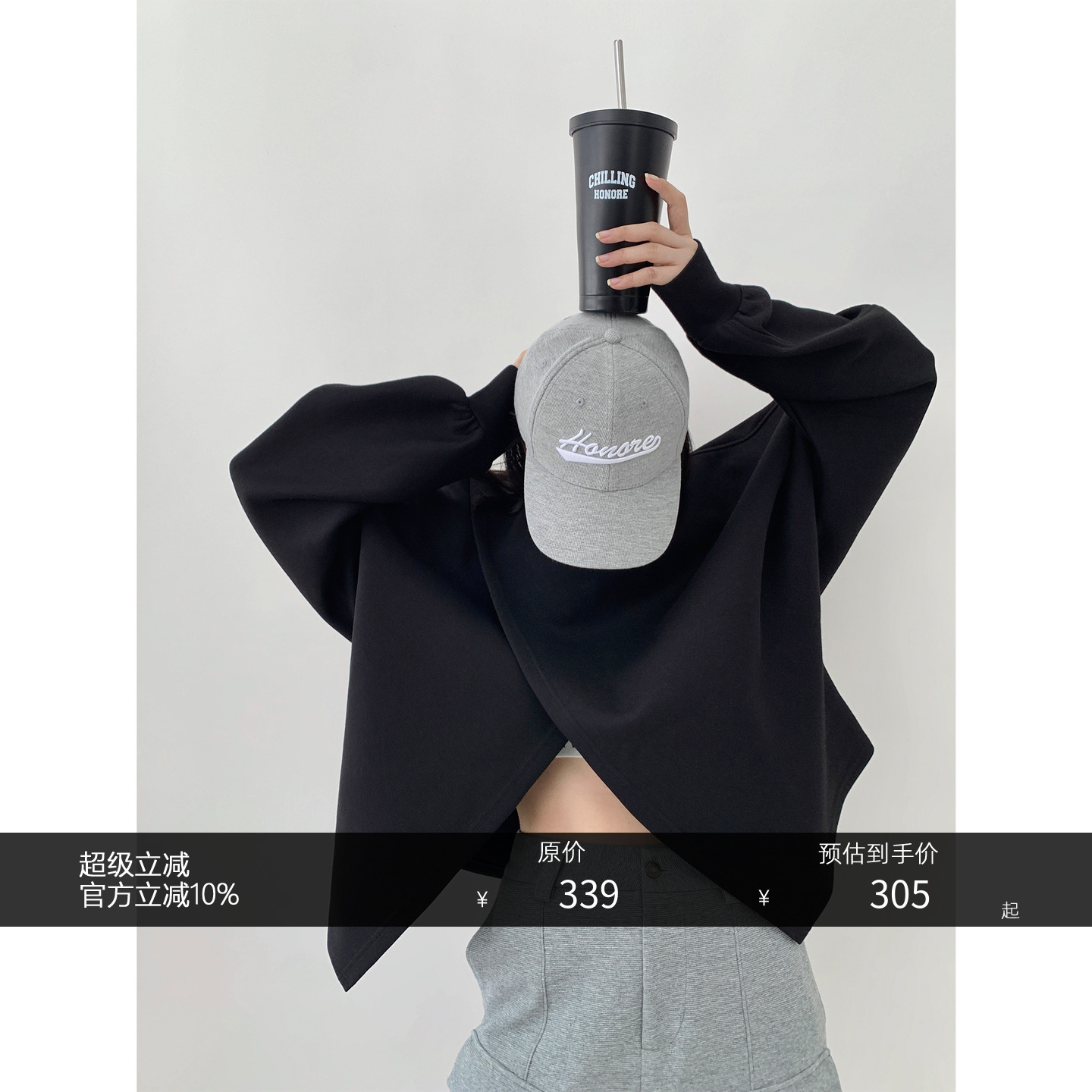 HONORE秋季不规则卫衣