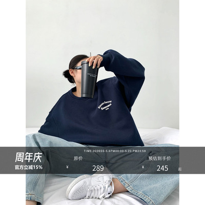 立体字母宽松卫衣套装