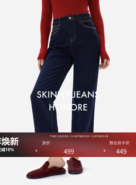 HONORE古月 四面弹3D马术裤 高腰设计立体剪裁百搭法棍紧身牛仔裤