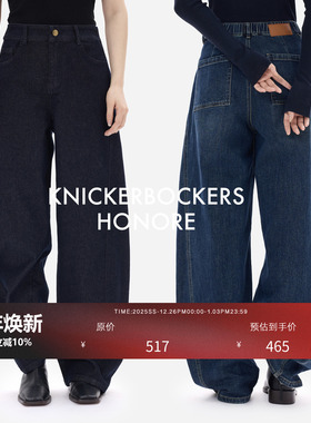 HONORE古月 弧线立体线剪裁 后半松紧加绒 简约宽松牛仔弯刀裤