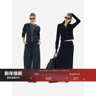 半裙套装 HONORE古月 阔腿束脚裤 撞色连帽短外套 天丝材质