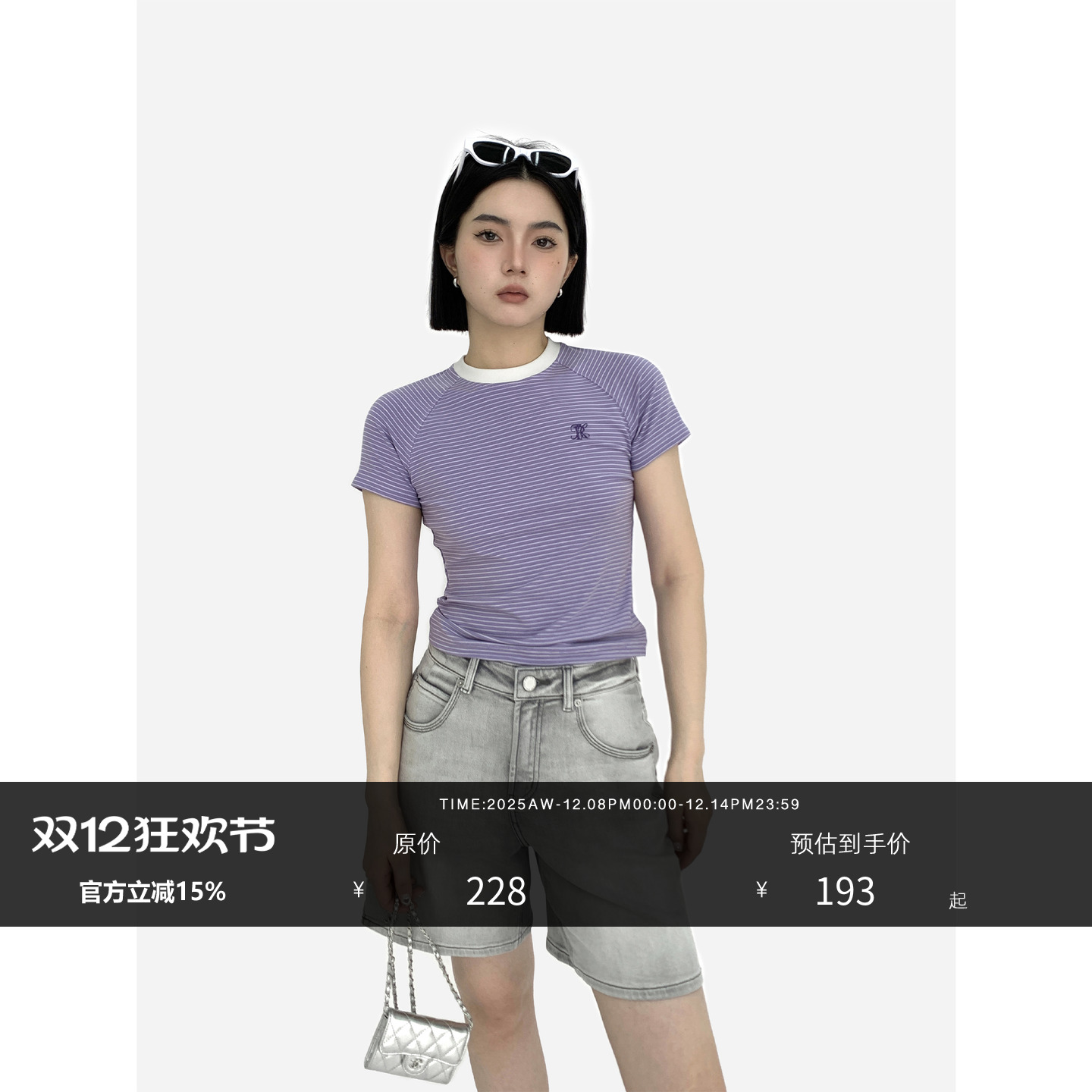 HONORE古月 轻氧心情 天丝时尚感修身上衣拼色圆领条纹小飞袖T