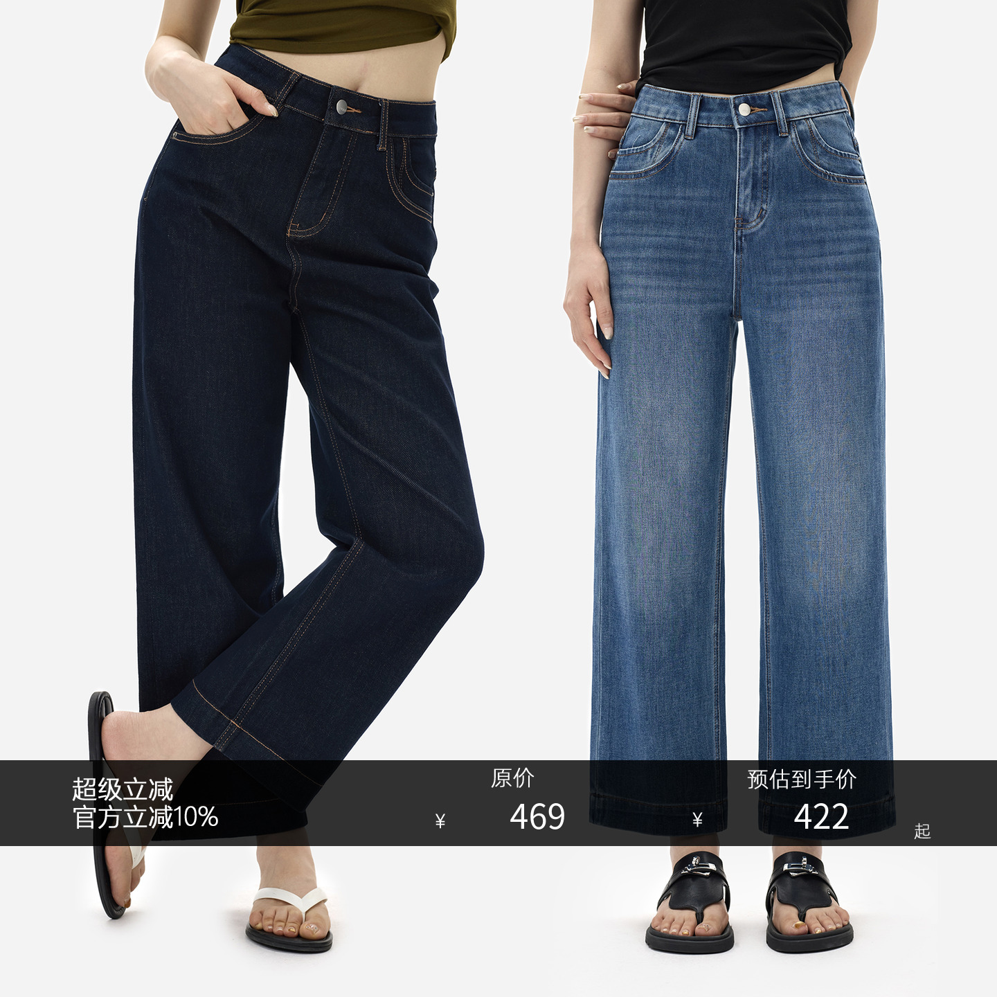 HONORE古月英国进口牛仔裤