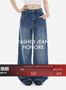 HONORE古月 竖竹节纹理 大口袋环保 复古水洗加绒 宽松直筒牛仔裤