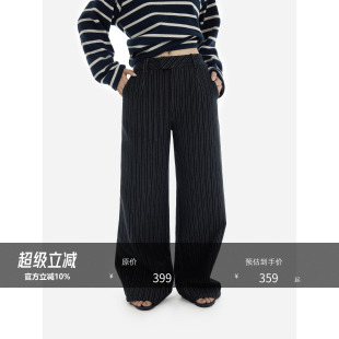luxury静奢风定制肌理感条纹9分阔腿裤 quiet HONORE古月