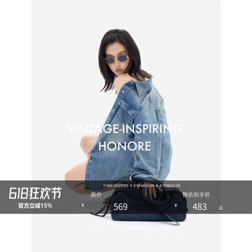 古月60%莱赛尔做旧防晒牛仔外套