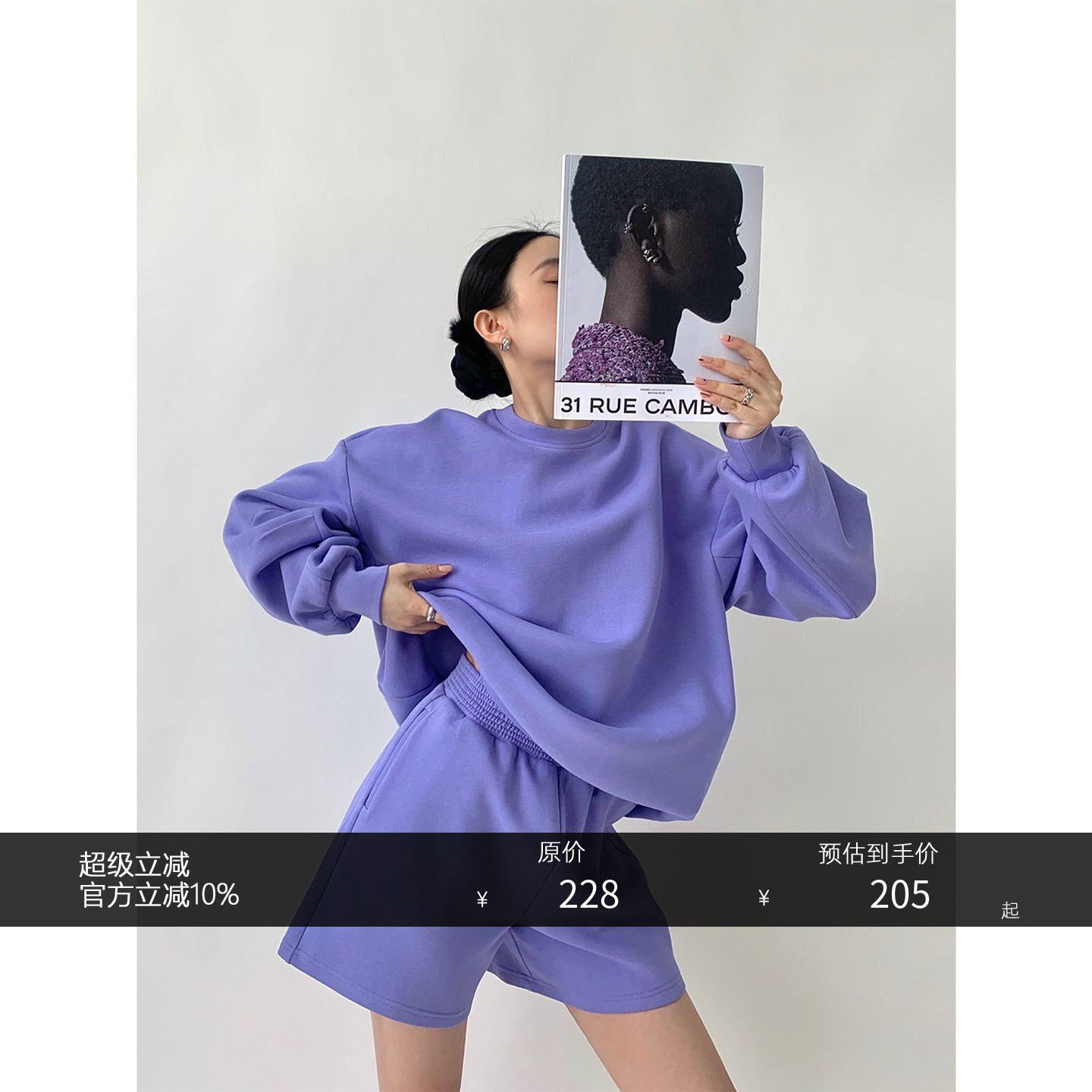 2022三色纯棉卫衣套装