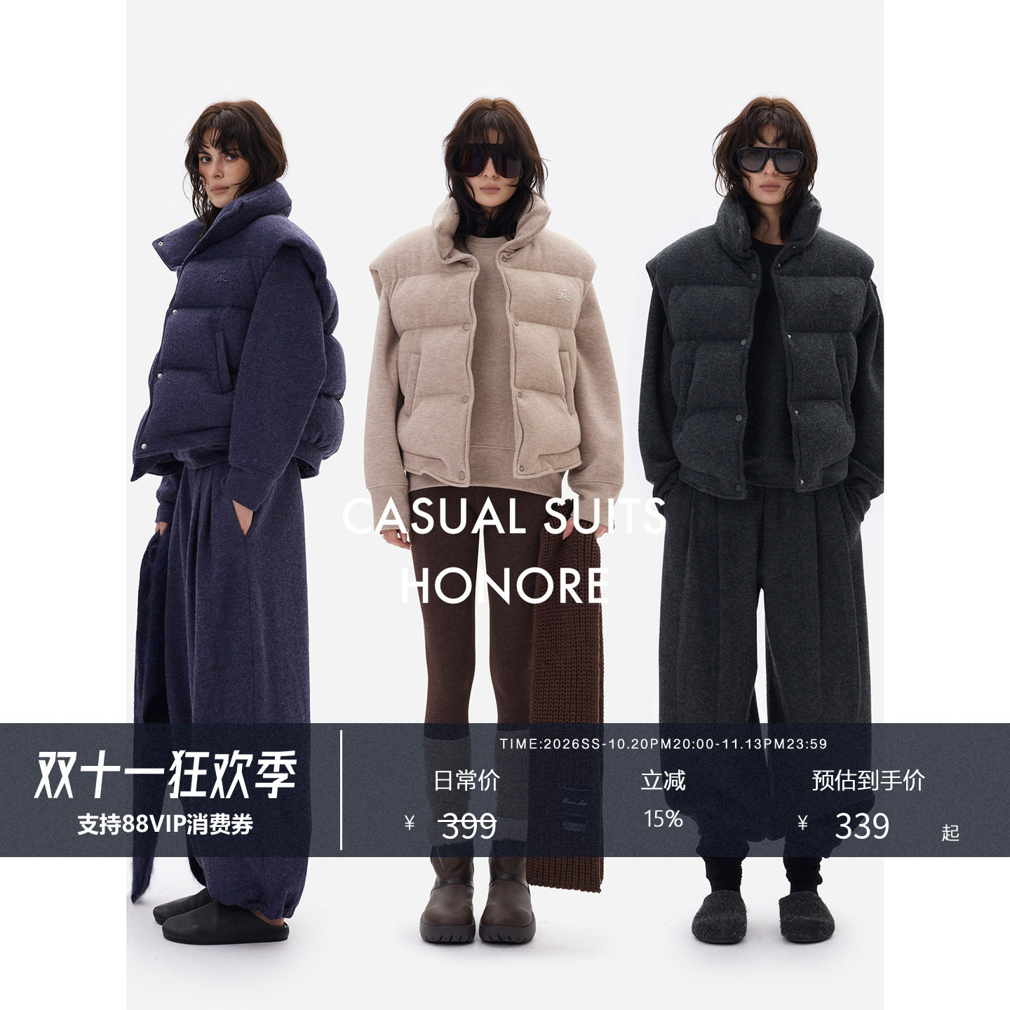HONORE古月 泡芙拉绒感进口波兰95%绒马甲卫衣冬季休闲三件套装女