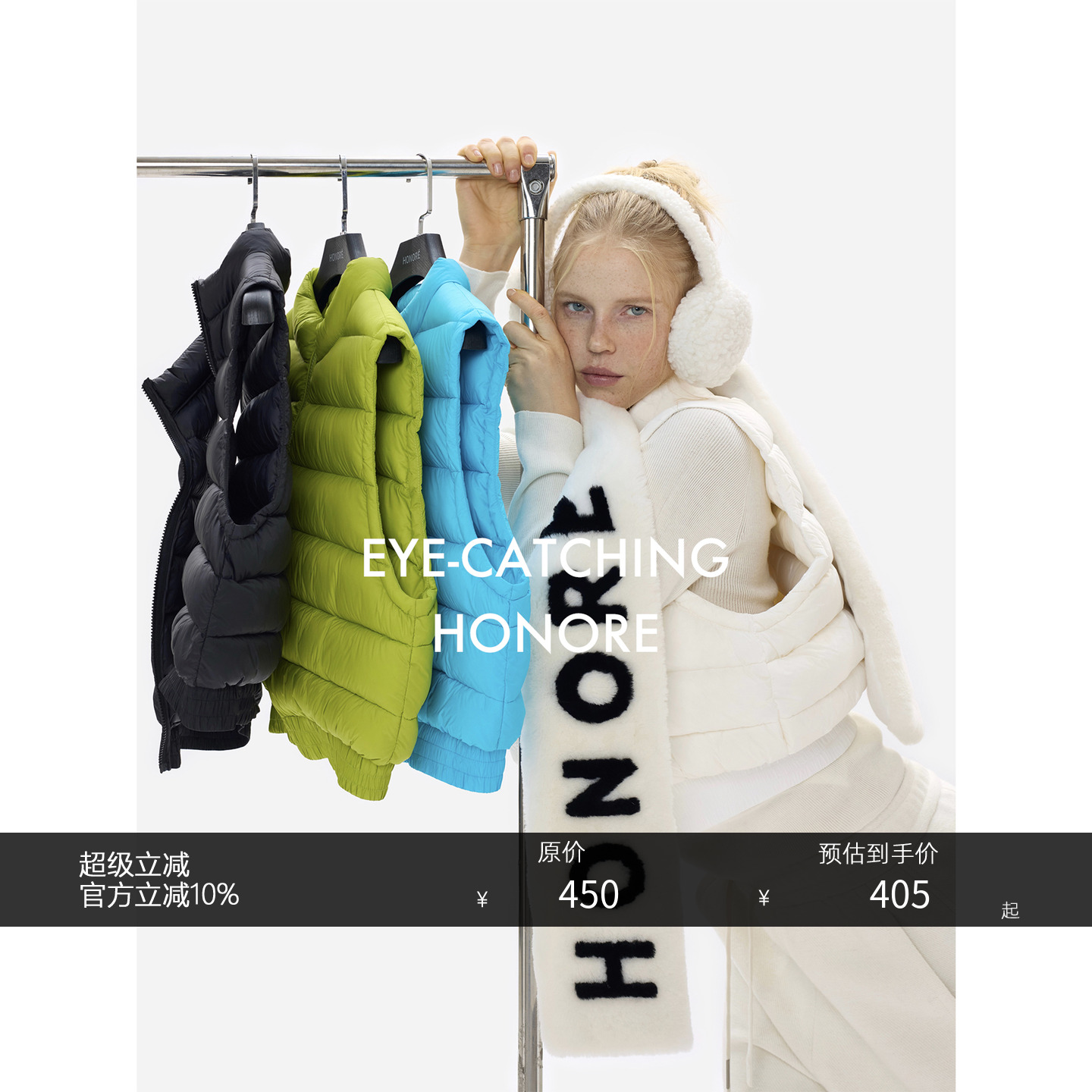 波兰拉尼亚95白鸭绒无内胆马甲