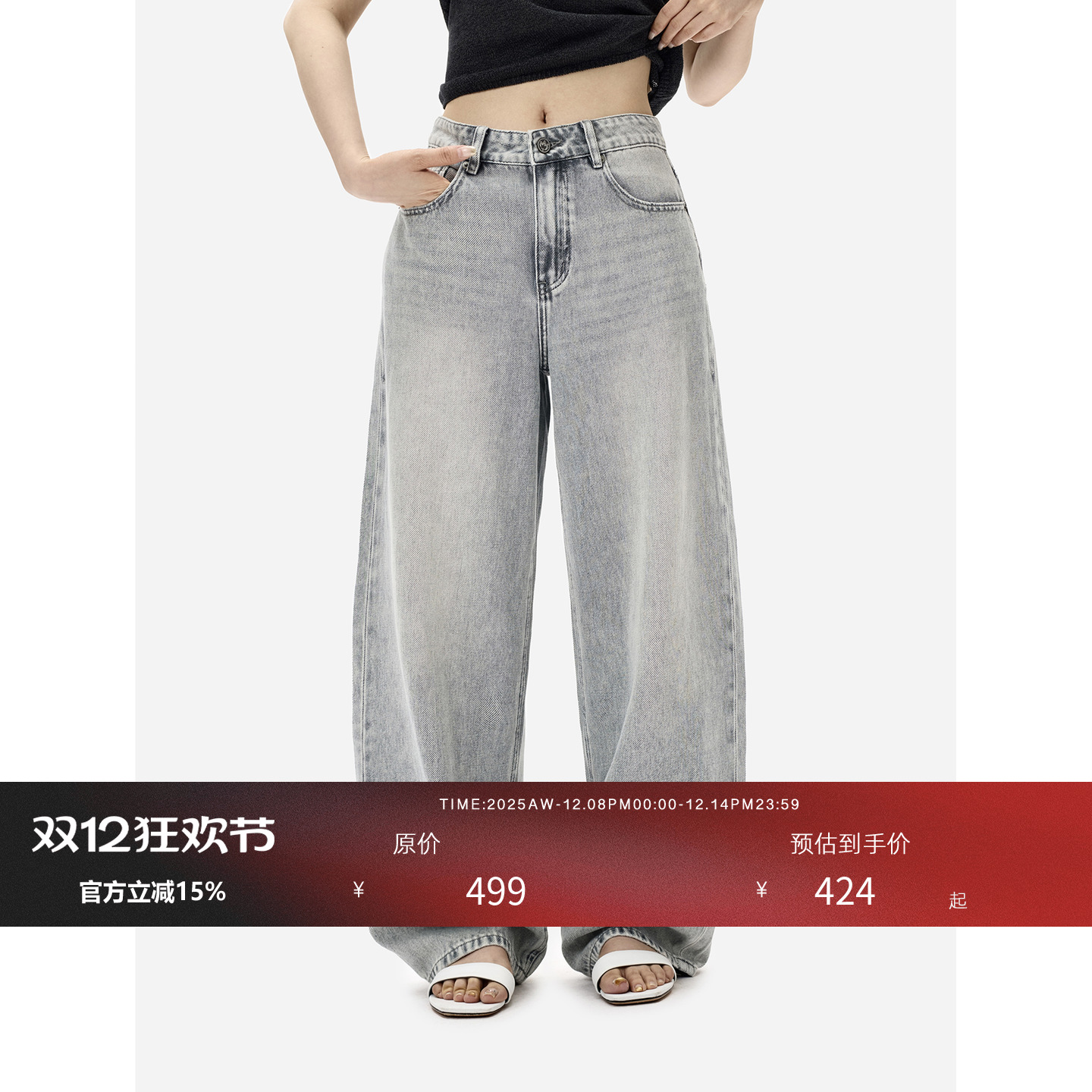 HONORE古月  独家定染土耳其灰 VTGV形约克线天丝牛仔裤