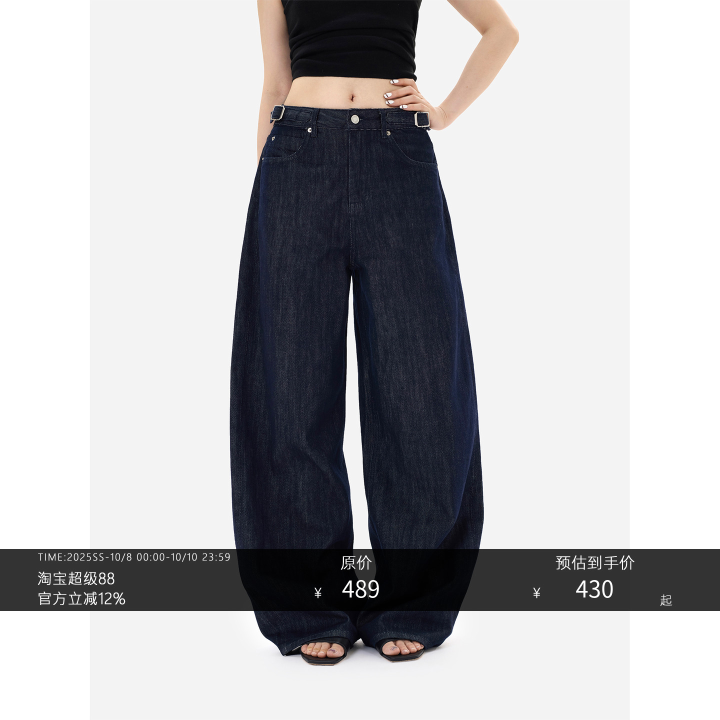 HONORE古月原色牛仔裤