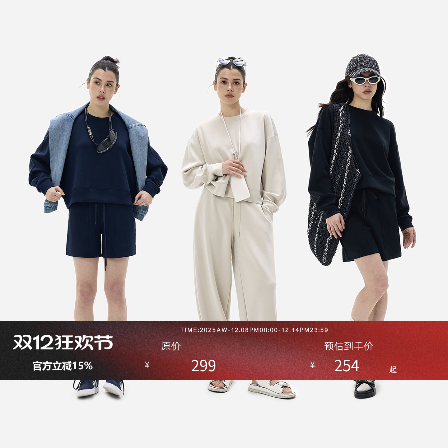 HONORE古月砂洗工艺空调套装