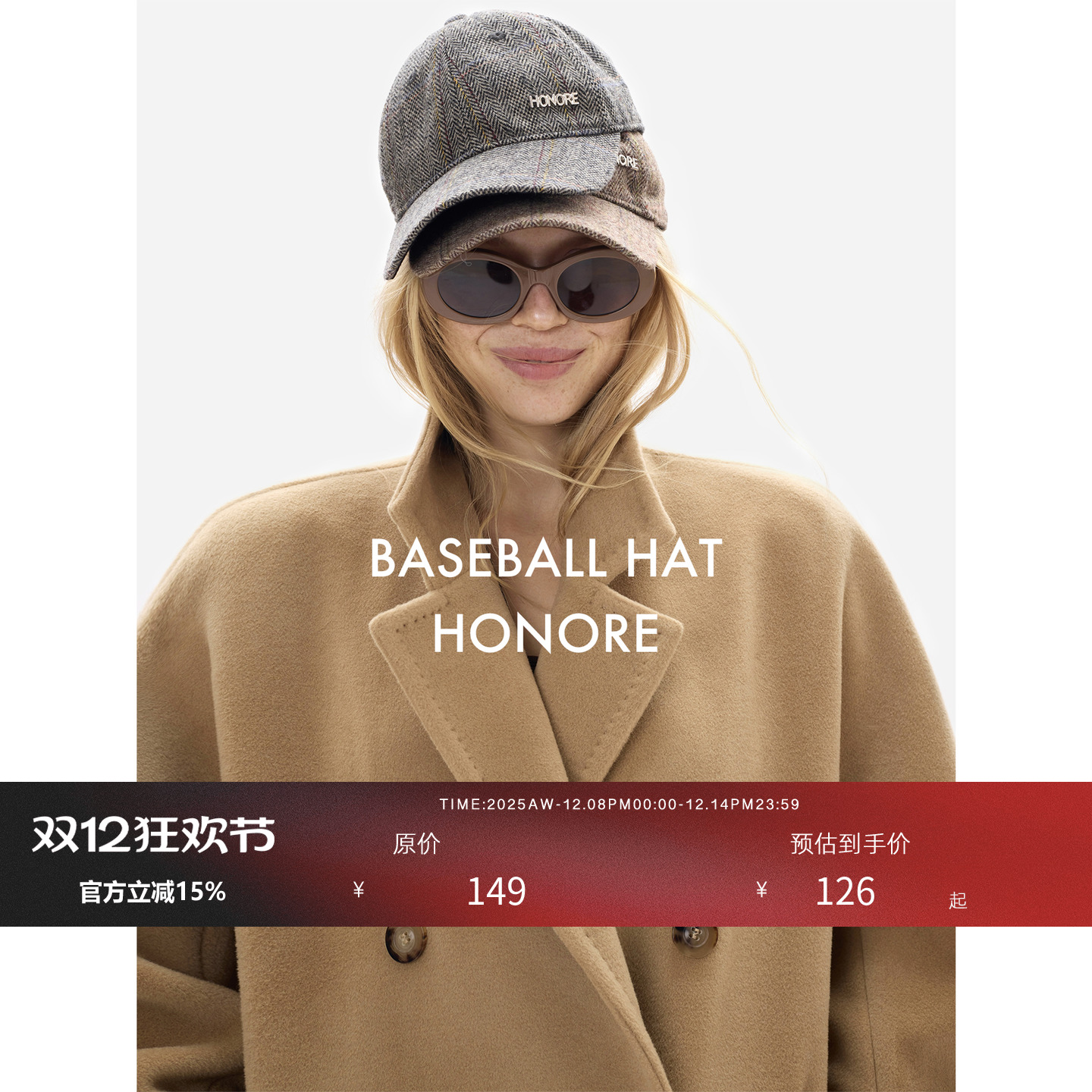 HONORE古月限量绵羊毛毛毡棒球帽