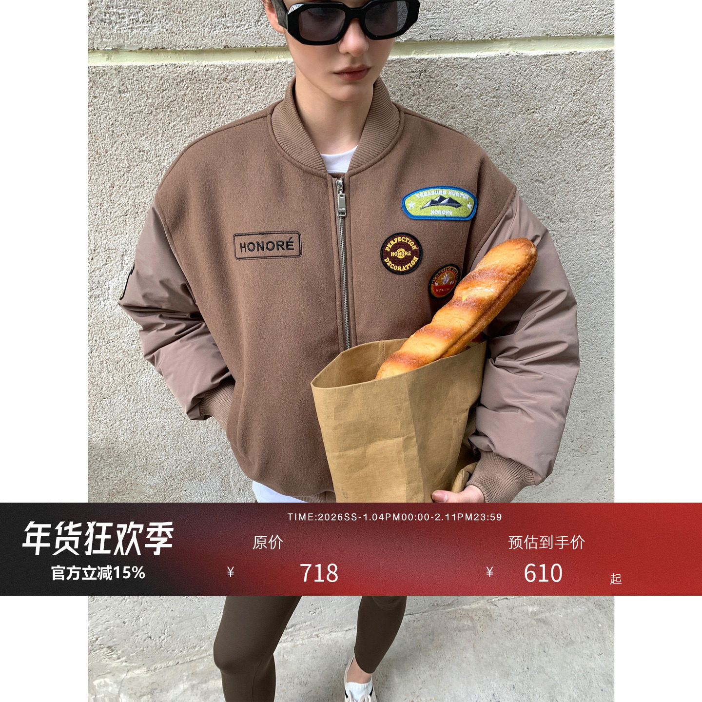 HONORE古月 棒球Club 90白鸭绒美式复古棒球羽绒服女冬季短款外套,女装/女士精品,羽绒服,淘宝优惠券,粉丝福利购,淘宝优惠卷