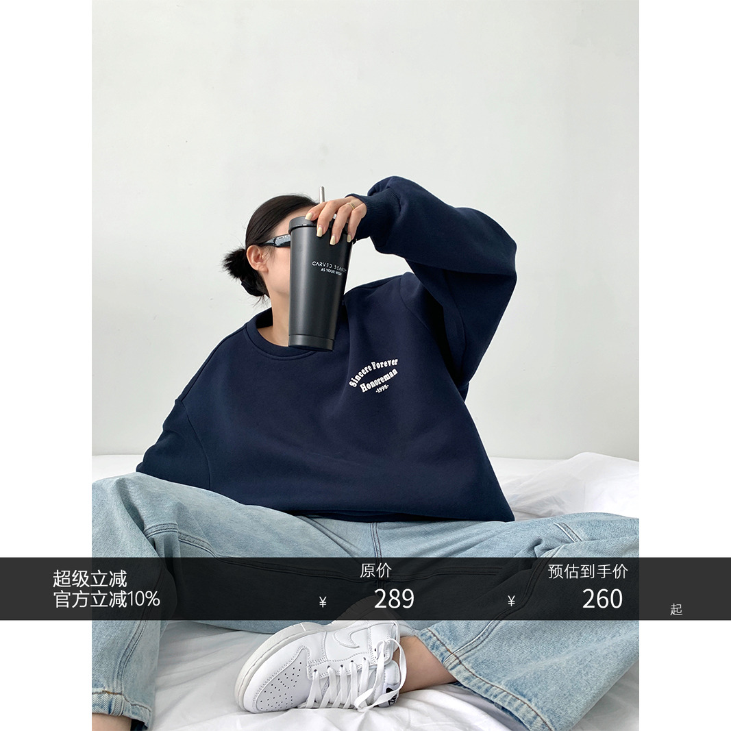 立体字母宽松卫衣套装