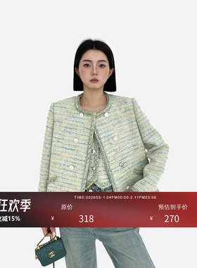 HONORE古月 都市lady 短版定制编织面料外套马甲通勤气质小香套装