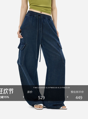 HONORE古月 100%天丝原牛 环保酵素水洗工装牛仔裤