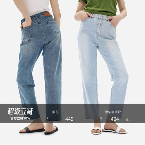 HONORE古月 单品王流苏九分牛仔裤莱卡双芯+酵石磨洗
