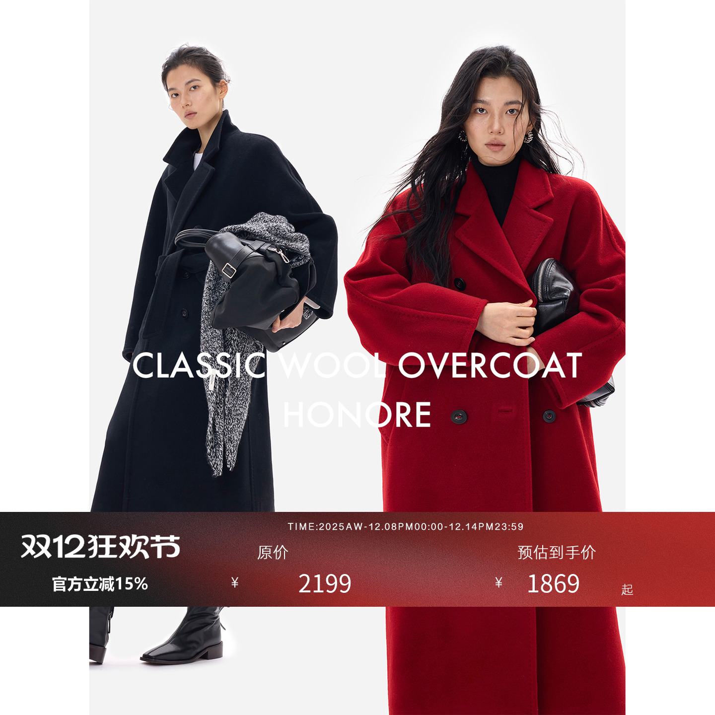 HONORE古月羊毛毛呢落肩大衣