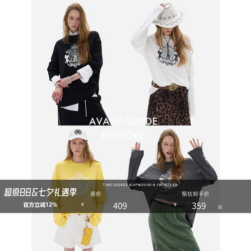 古月原创盾徽印花假两件长袖T