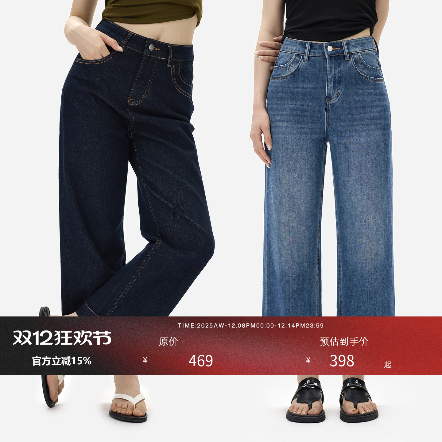 HONORE古月英国进口牛仔裤