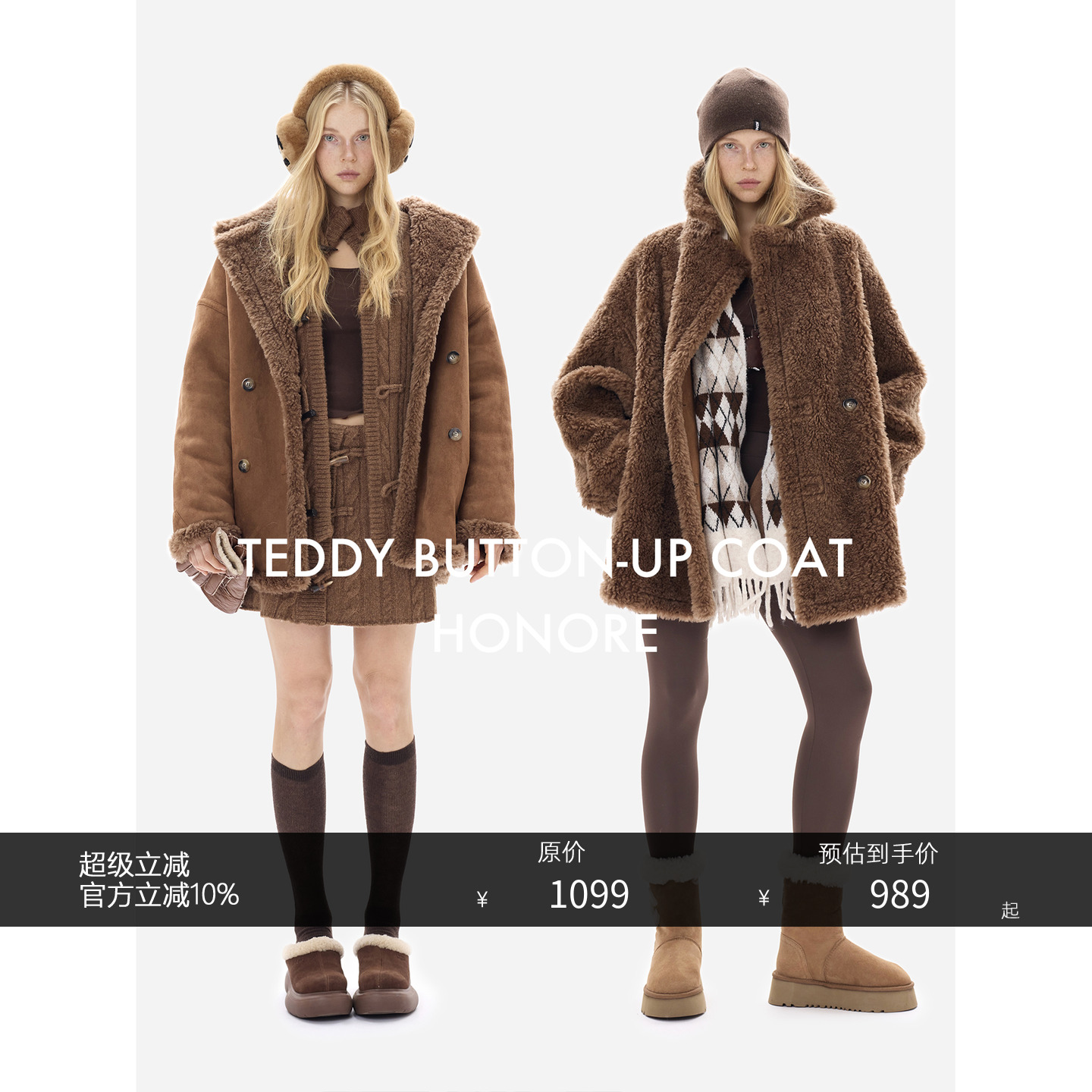 HONORE古月短款双面穿麂皮大衣