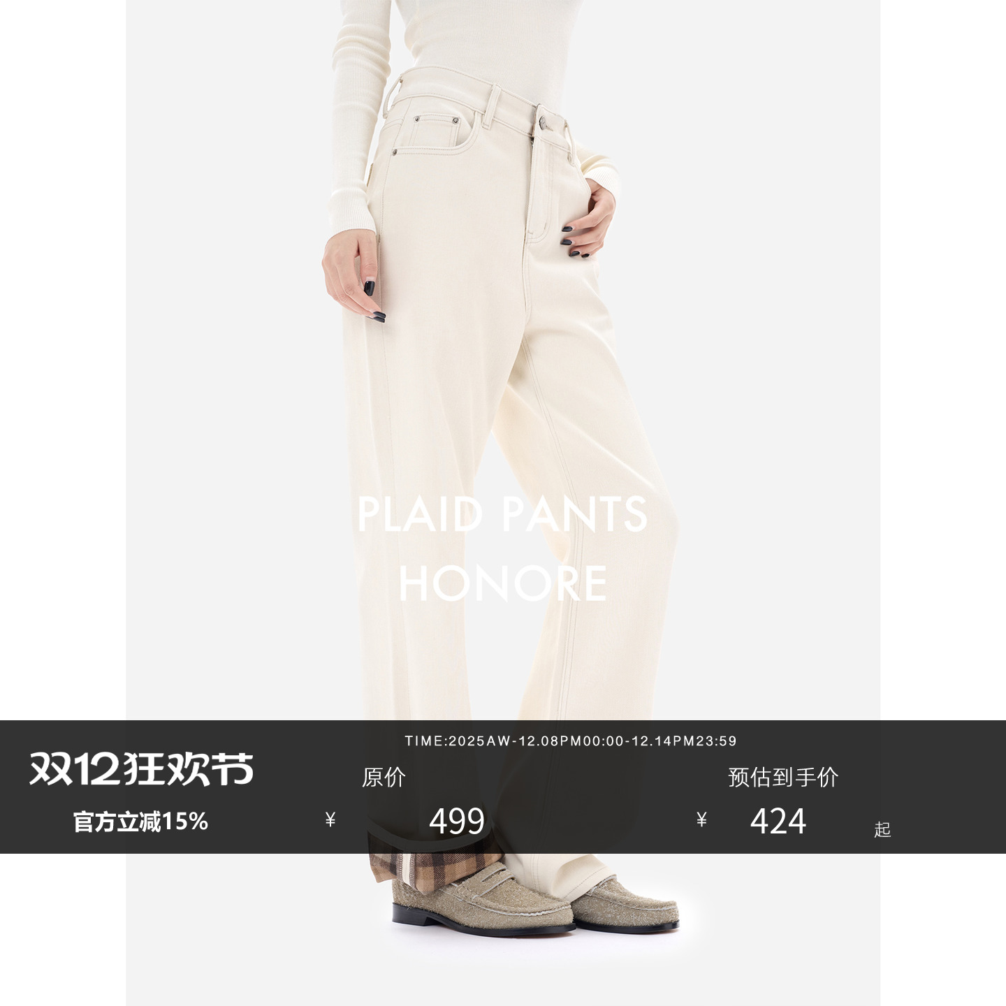 双面磨毛格纹做旧里外双撞色牛仔