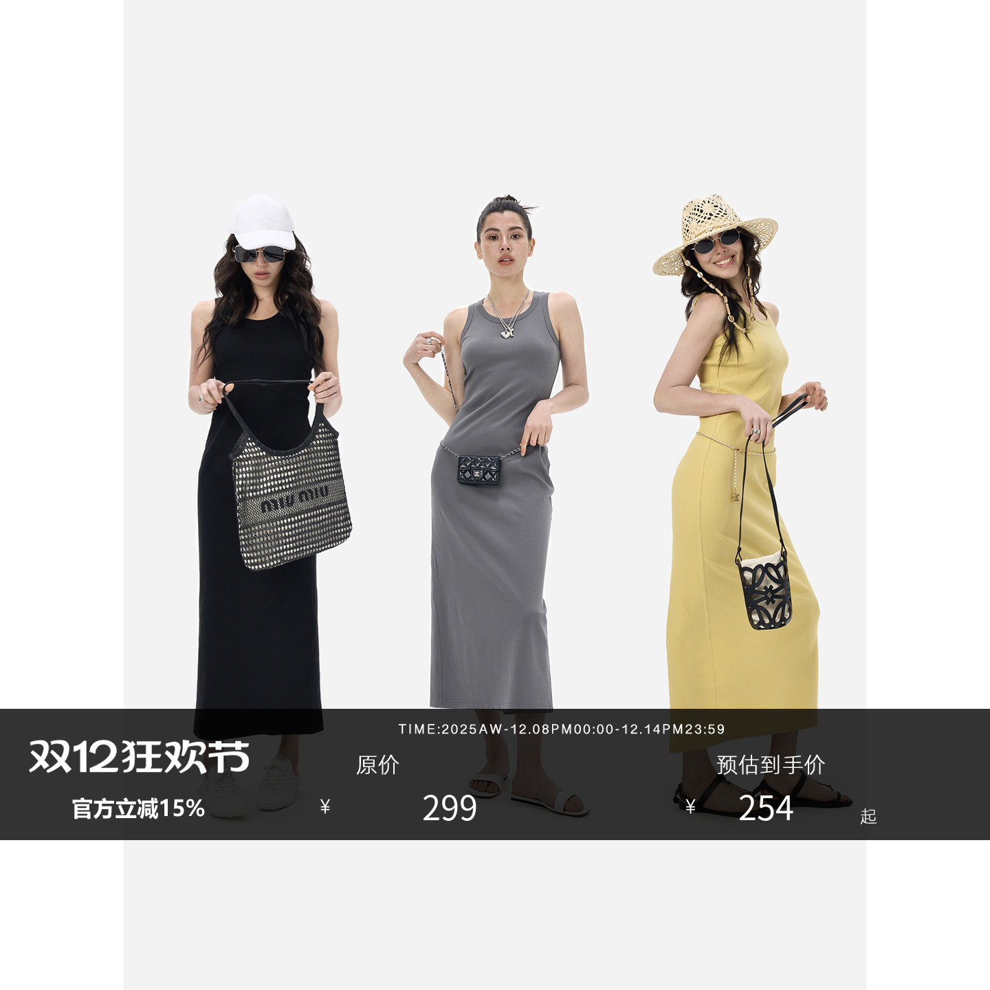 HONORE古月工字连衣裙坑条肯豆裙