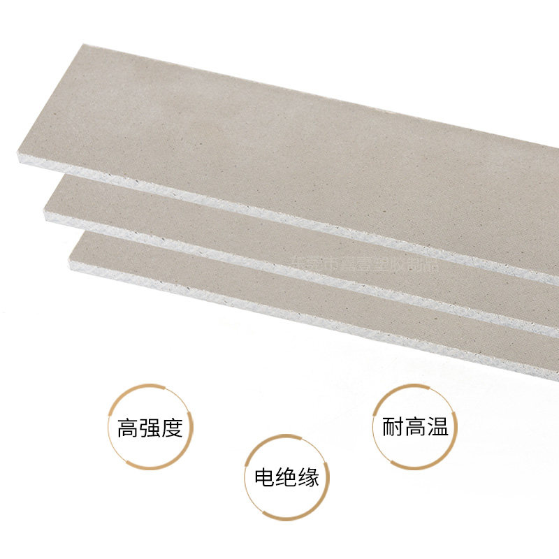 隔热云母板耐高温云母片HP-5硬质板电气板片耐温耐电压HP-8金母板,五金/工具,其他机械五金,淘宝优惠券,粉丝福利购,淘宝优惠卷