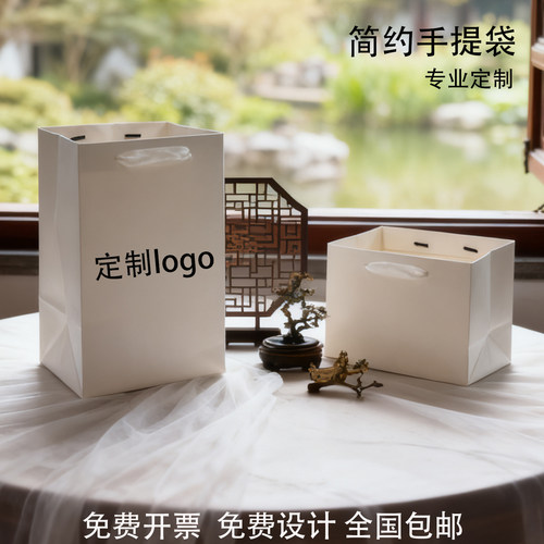 5个装白色方形鲜花礼品袋黑色纸手提袋牛皮包装蛋糕袋加厚覆膜袋