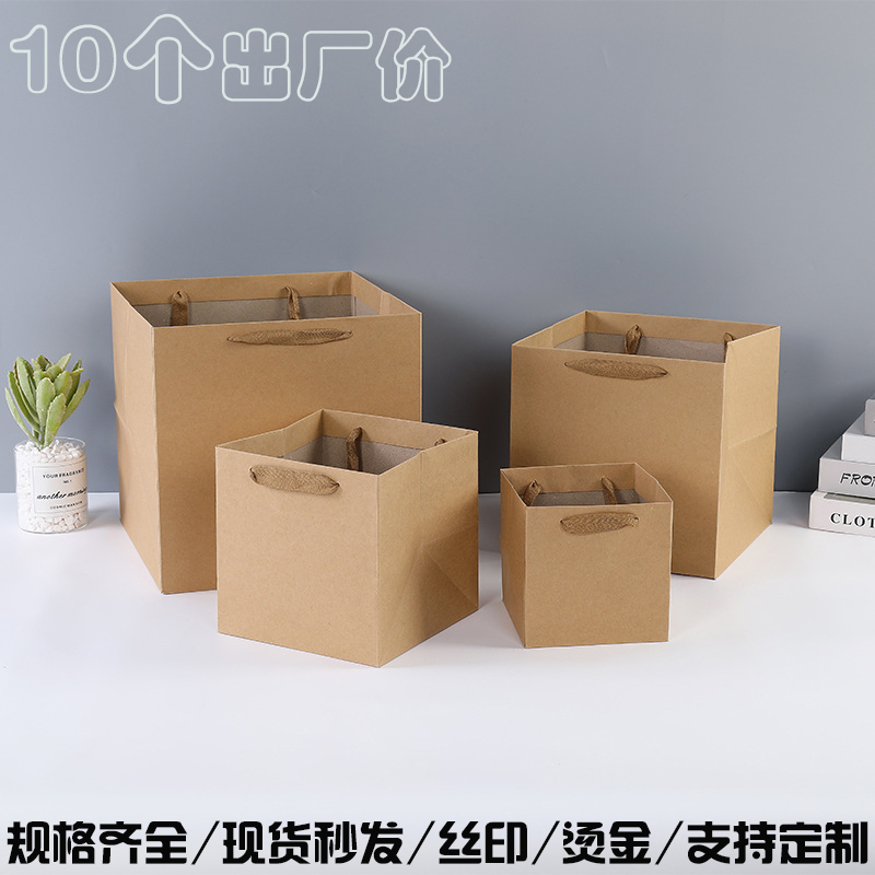 超大宽底卡纸牛皮纸袋 加大号方底袋正方形手提袋 鲜花蛋糕礼品袋