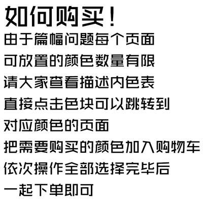 柯作模型上色AV水性漆手涂漆荧光颜料金属消光保护漆笔涂漆基础色