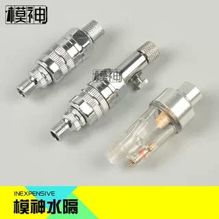 气动工具金属水隔模神图片
