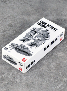 边境BR005塑料拼装模型1/35随车步兵战斗小组树脂制5人装兵人素体