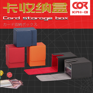 球星卡NBA游戏王PTCG卡牌整理箱存放防尘35PT130卡片收纳盒