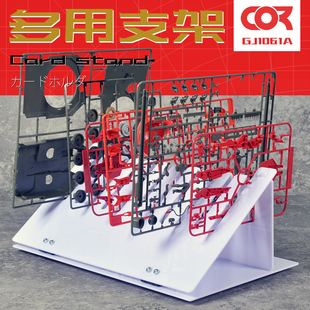 高达塑料拼装模型工作台坦克飞机汽车整理收纳存放整理易取板件架