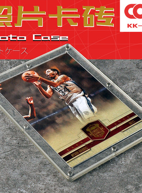 强磁8*10英寸大照片5*7油画大卡UD大卡砖片收纳盒收藏透明保护壳