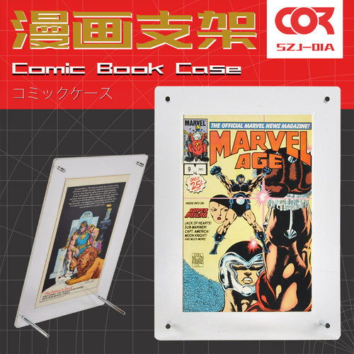 CorMake/柯作桌面展示架保护壳
