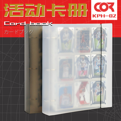 收纳册星卡PTCG集卡册水浒