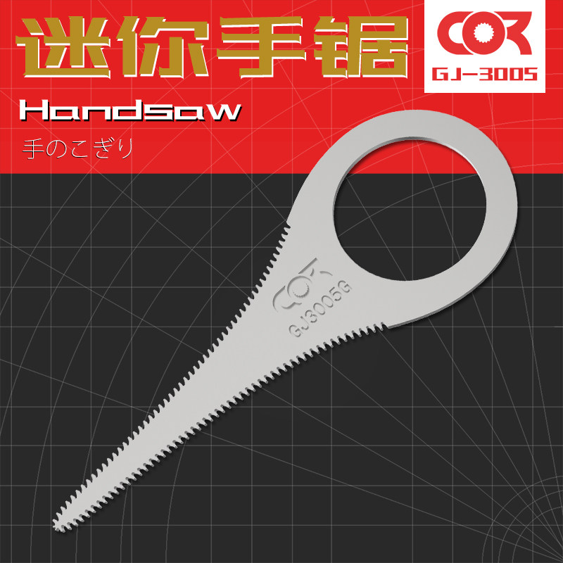 柯作cor高达模型diy手工劳动图片