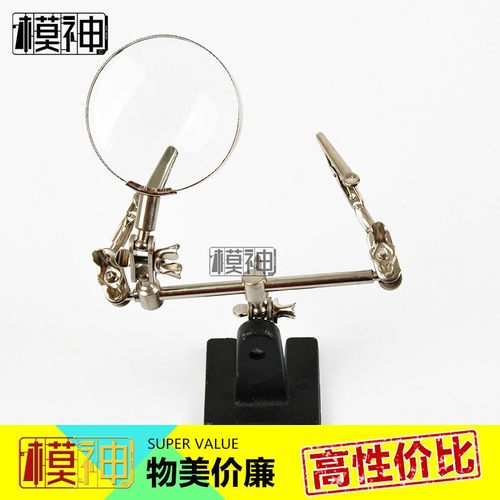 模型制作工具工作台模神