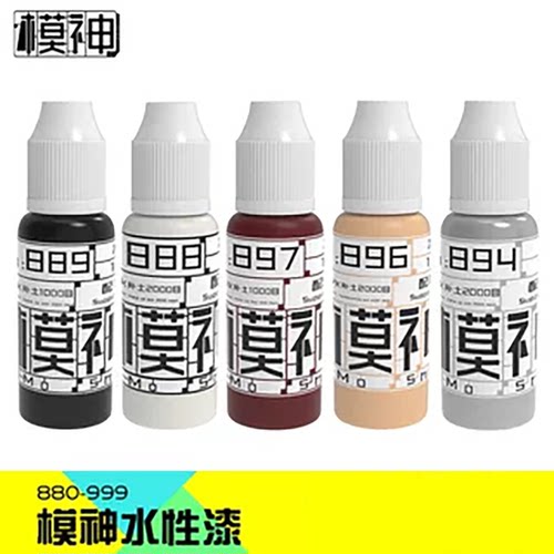 模神水性漆高达模型保护漆透明