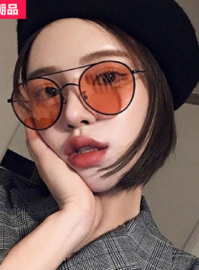 圆脸粉色海洋片太阳镜网红同款