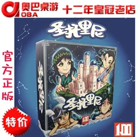 Santorini Board Game Китайская версия двухполиновных шахматных шахмат и карт карт карт.
