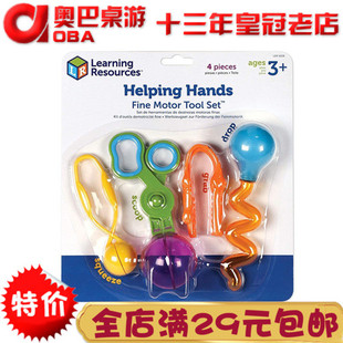 美国learning resources援助之手抓握精细动作训练早教夹子玩具3+