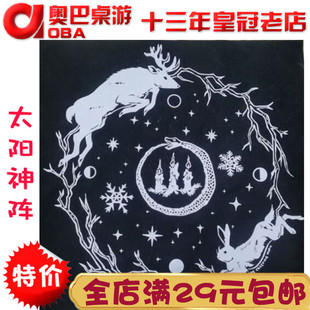 太阳神阵塔罗桌布  尤尔冬祭坛阵塔罗布 塔罗牌桌布 双层植绒布