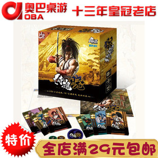 三国杀X侍魂晓联名双人格斗桌游卡牌2人两人对战策略情侣休闲游戏