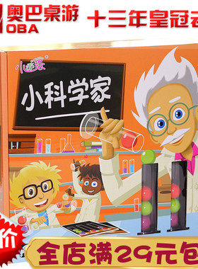 正版疯狂小科学家桌游速度逻辑思维亲子玩具小科学家桌面游戏